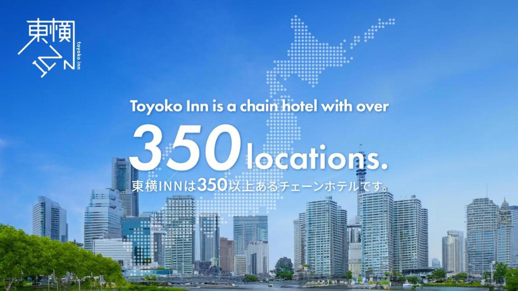 Toyoko Inn Saitama Toda Koen Eki Nishi Guchi Exteriér fotografie