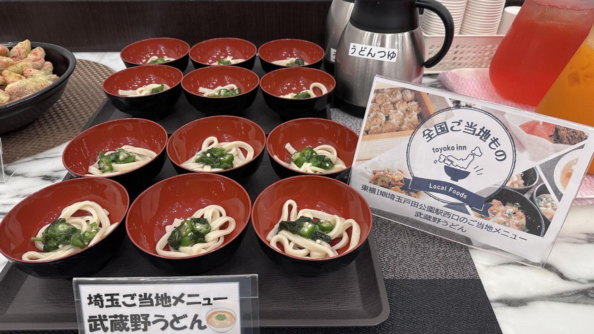 Toyoko Inn Saitama Toda Koen Eki Nishi Guchi Exteriér fotografie
