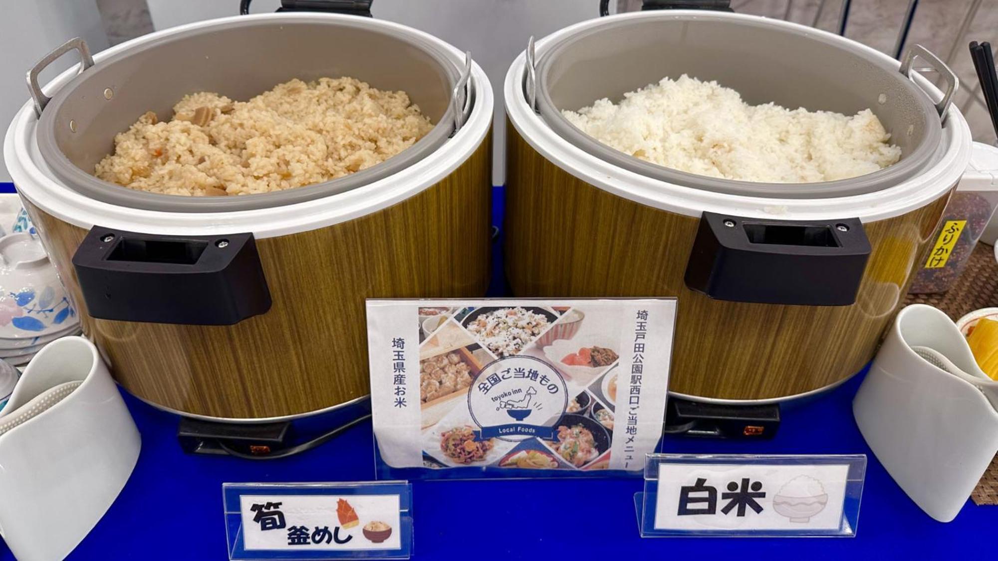 Toyoko Inn Saitama Toda Koen Eki Nishi Guchi Exteriér fotografie